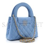 CHANEL SHINY AGED CALFSKIN QUILTED NANO KELLY SHOPPER BLUE AS4416 (19*13*7cm) - Image 3