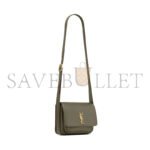 YSL NIKI SATCHEL IN LEATHER 718556AAD393212 (21.5*16*9.5cm) - Image 2