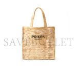 PRADA CROCHET TOTE BAG 1BG393 (38*36*3cm) - Image 3