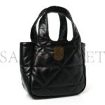PRADA NAPPA QUILTED SMALL TOTE BLACK (29*24*11cm) - Image 2