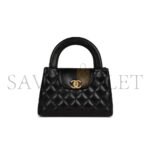 CHANEL KELLY LARGE HANDBAG CHAIN AS4416 (19*13*7cm) - Image 2