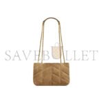 YSL TOY PUFFER IN SUEDE 7593371U8073194 (22.5*16*8cm) - Image 3